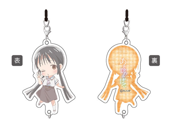 Asobi Asobase Chain Collection Hanako Honda