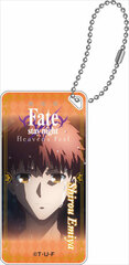 Movie Fate/stay night [Heaven's Feel] Domiterior Keychain vol4 Shirou Emiya