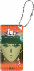 Movie Fate/stay night [Heaven's Feel] Domiterior Keychain vol4 Archer