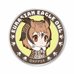 Kemono Friends Eurasian Eagle Owl Patch (Detachable)