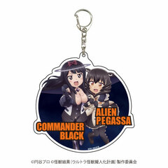 Deka Acrylic Keychain 