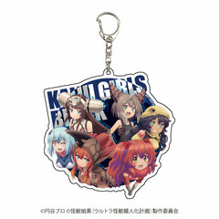 Deka Acrylic Keychain 