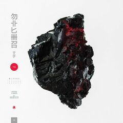 Thousand Thursday (CD)