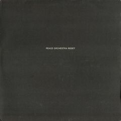 Reset (CD)