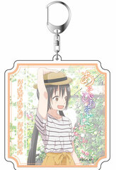 Asobi Asobase Deka Keychain Hanako Honda