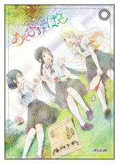 Asobi Asobase Synthetic Leather Pass Case A