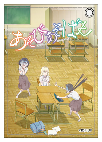Asobi Asobase Synthetic Leather Pass Case B