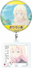 Asobi Asobase Yurafuru Ornament 02 Olivia