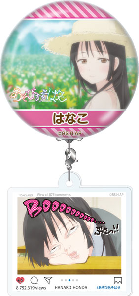 Asobi Asobase Yurafuru Ornament 01 Hanako