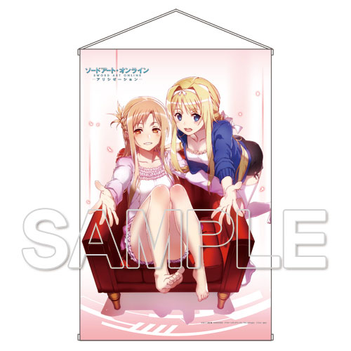 Sword Art Online HD Wall Scroll