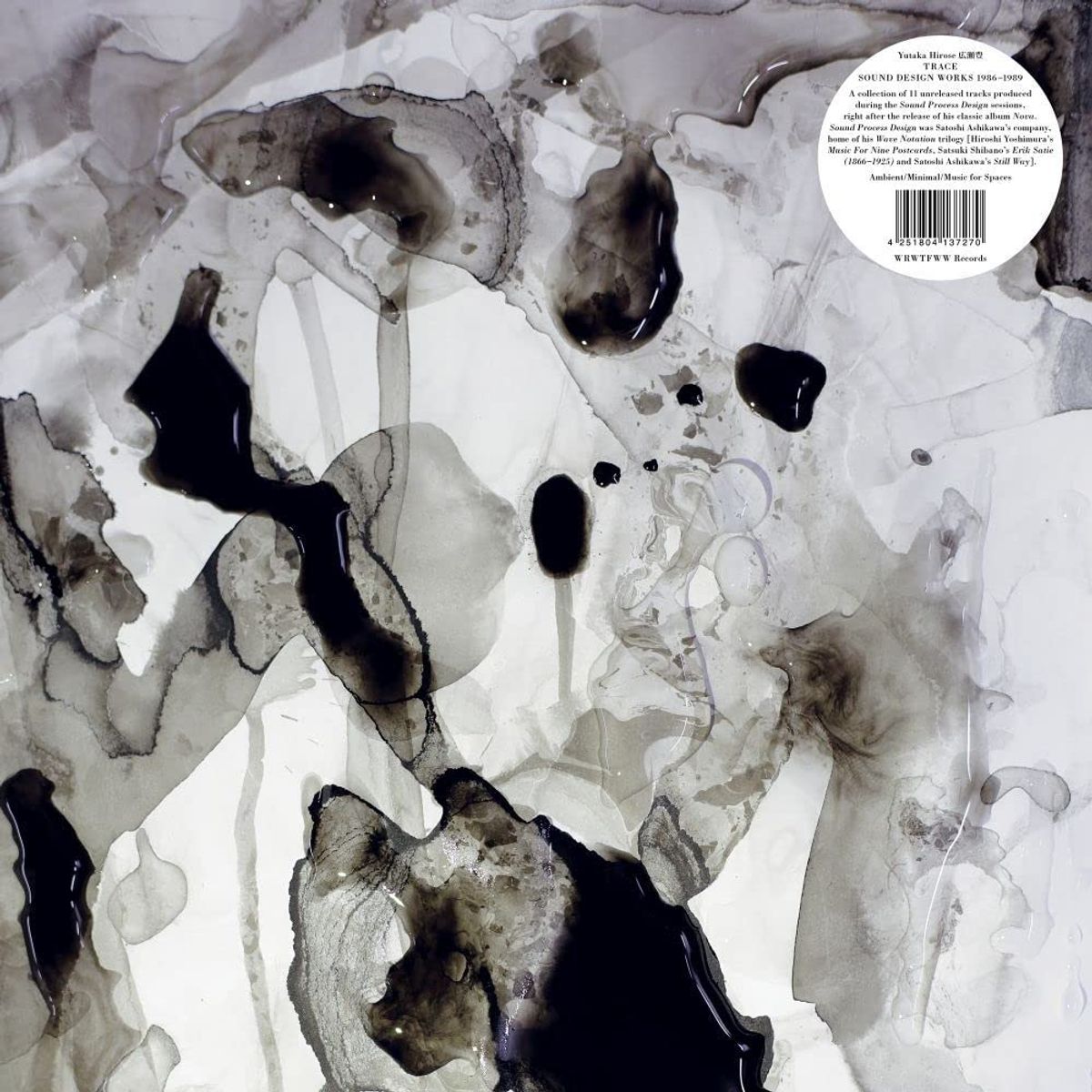 Trace (CD)