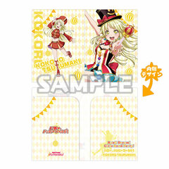 BanG Dream! Girls Band Party! Clear Folder Kokoro Tsurumaki (Hello, Happy World!)