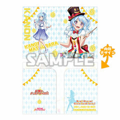 BanG Dream! Girls Band Party! Clear Folder Kanon Matsubara (Hello, Happy World!)