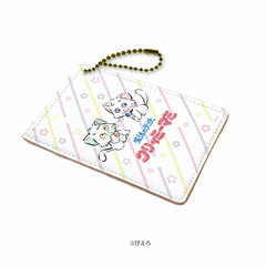 Chara Pass 
