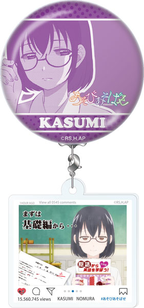 Asobi Asobase Yurafuru Ornament 06 KASUMI