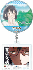Asobi Asobase Yurafuru Ornament 03 Kasumi