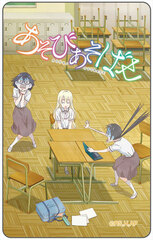 Asobi Asobase IC Card Sticker Key Visual