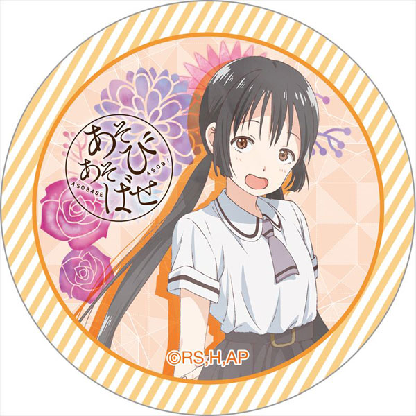 Asobi Asobase Cazary Hanako