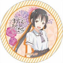 Asobi Asobase Cazary Hanako