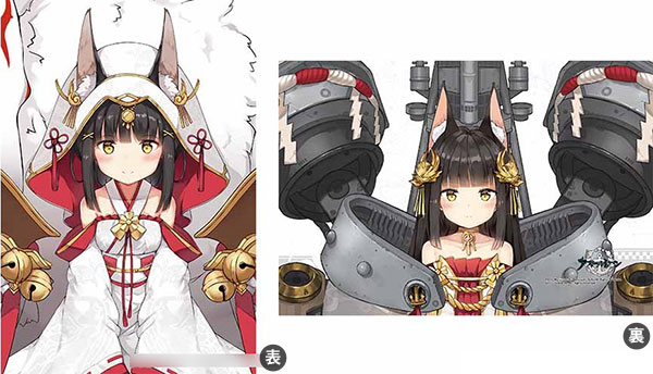 Azur Lane Pillow Cover (Nagato)