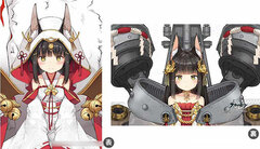 Azur Lane Pillow Cover (Nagato)