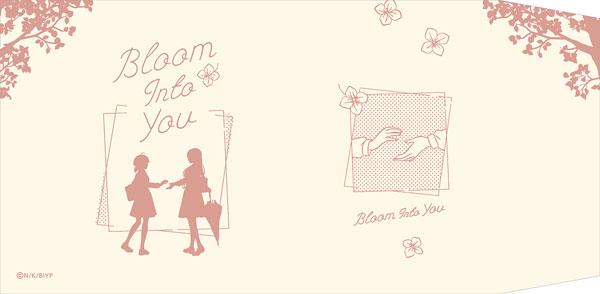 Bloom Into You Book Cover