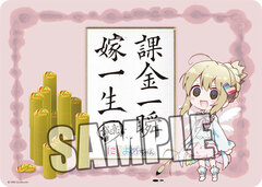 Character All Purpose Rubber Mat Nijiyomechan