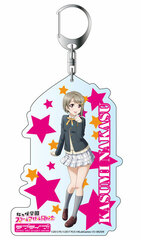 LoveLive! Nijigasaki High School Idol Club Deka Keychain Kasumi Nakasu