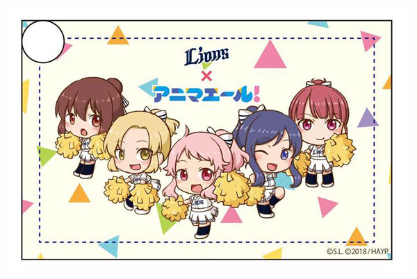 Anima Yell! Pass Case SD Character