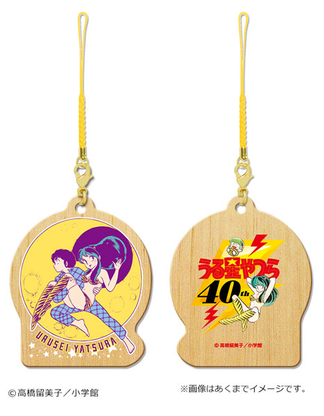 Urusei Yatsura Wooden Strap 02 Lum & Ataru