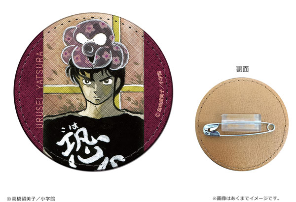 Urusei Yatsura Synthetic Leather Badge 08 Mendou