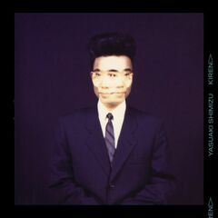 Kiren (LP)