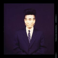 Kiren (CD)