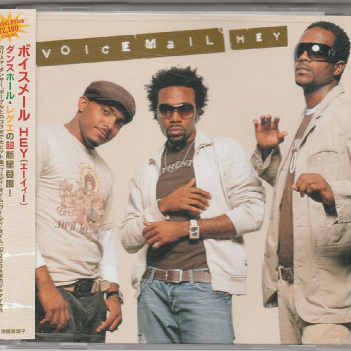 Hey [Import] (CD)