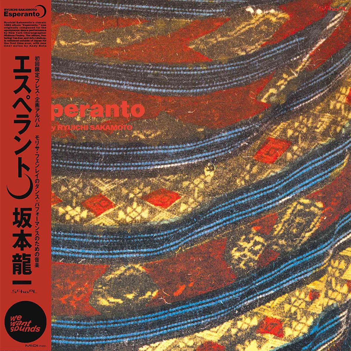 Esperanto (LP)