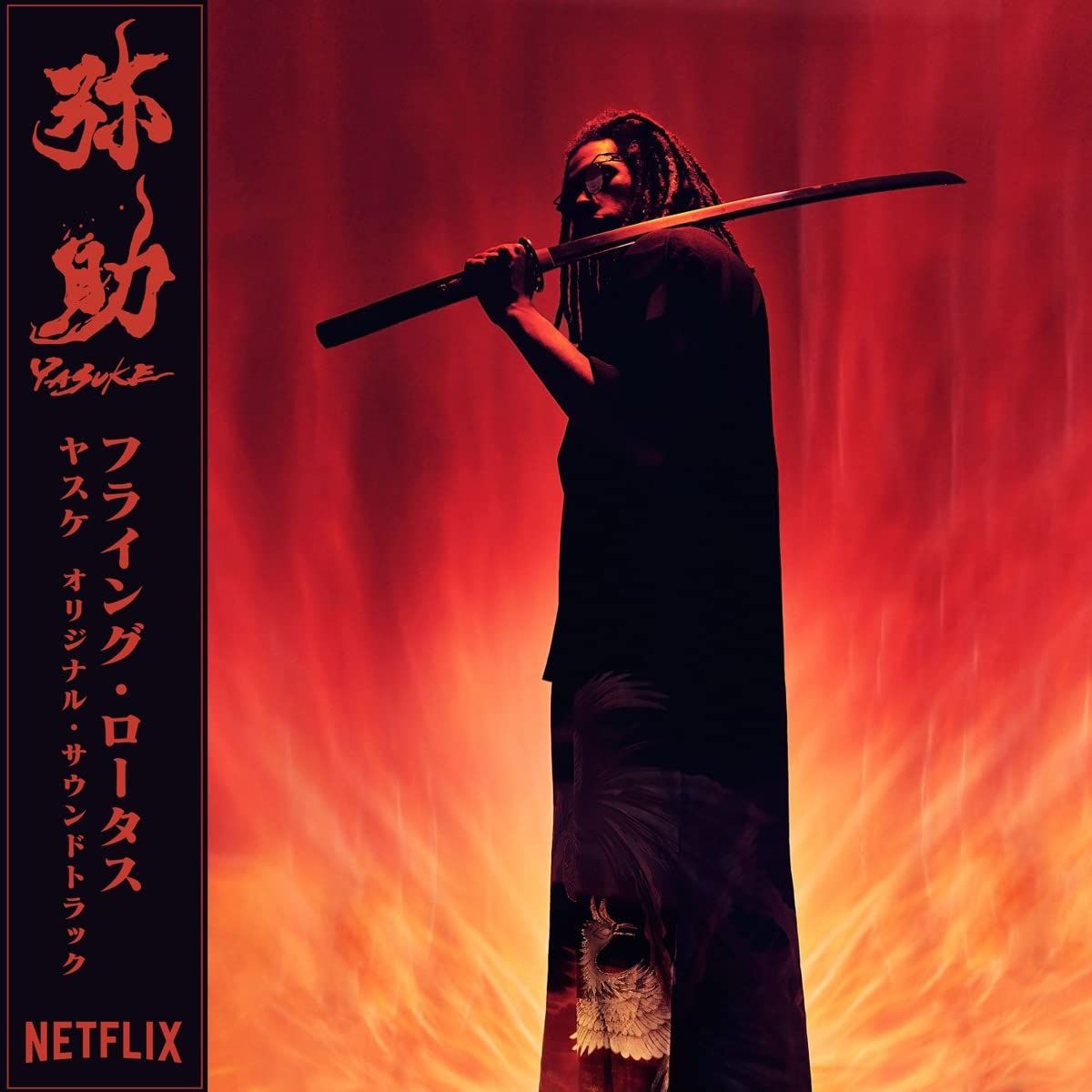 Yasuke [OST] (LP)