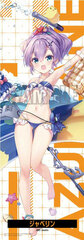 Azur Lane Swimsuit Skin Half Cut of B2 W Suede Wall Scroll 7 Javelin