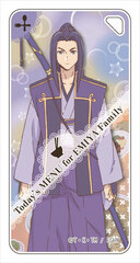 Emiya-san Chi no Kyou no Gohan Domiterior Keychain Assassin