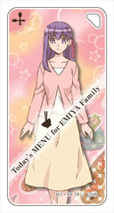 Emiya-san Chi no Kyou no Gohan Domiterior Keychain Sakura Matou