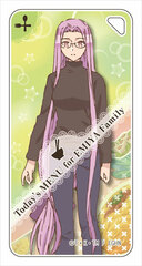 Emiya-san Chi no Kyou no Gohan Domiterior Keychain Rider