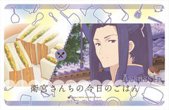 Emiya-san Chi no Kyou no Gohan IC Card Sticker Assassin