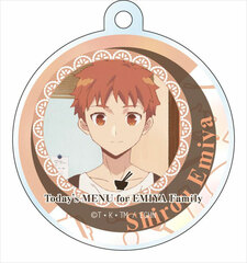 Emiya-san Chi no Kyou no Gohan Polyca Keychain Shirou Emiya