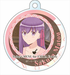Emiya-san Chi no Kyou no Gohan Polyca Keychain Sakura Matou