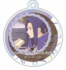 Emiya-san Chi no Kyou no Gohan Polyca Keychain Assassin