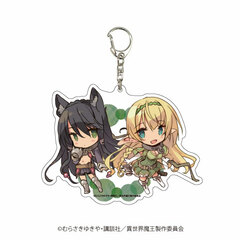 Deka Acrylic Keychain 