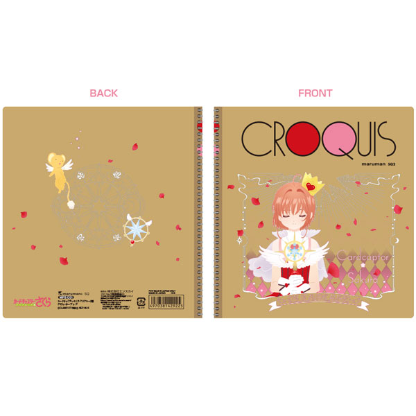 Cardcaptor Sakura: Clear Card Croquis Book