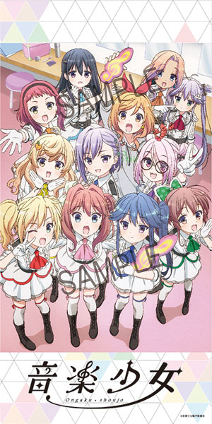 Ongaku Shoujo Microfiber Towel Dressing Room ver