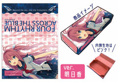 Ao no Kanata no Four Rhythm Flap Multipurpose Case ver. Asuka