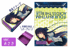 Ao no Kanata no Four Rhythm Flap Multipurpose Case ver. Misaki