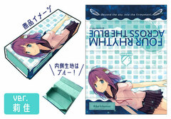 Ao no Kanata no Four Rhythm Flap Multipurpose Case ver. Rika